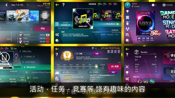 STUM截图3 STUM截图3