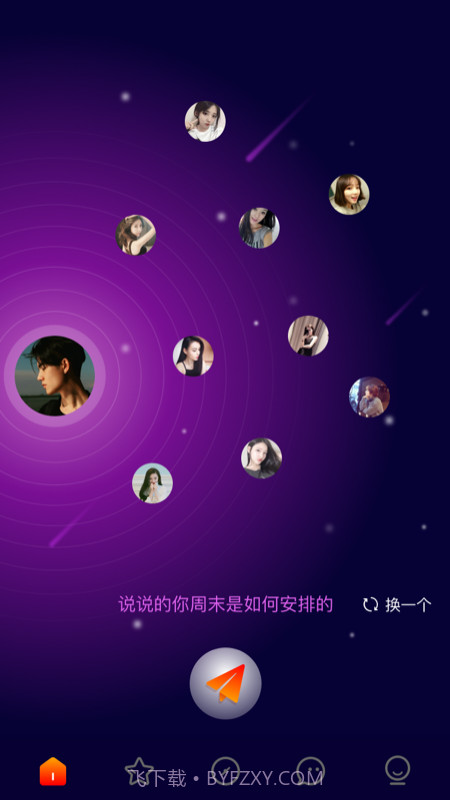 久久交友截图3 久久交友截图3