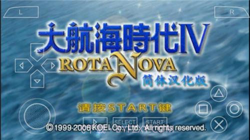 大航海时代4威力加强版截图3