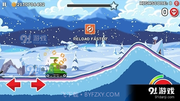 钢铁之丘原版截图4