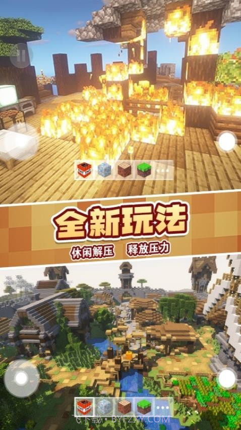 盖瑞全模组2完整版截图3