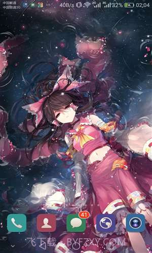 星空视频桌面截图2