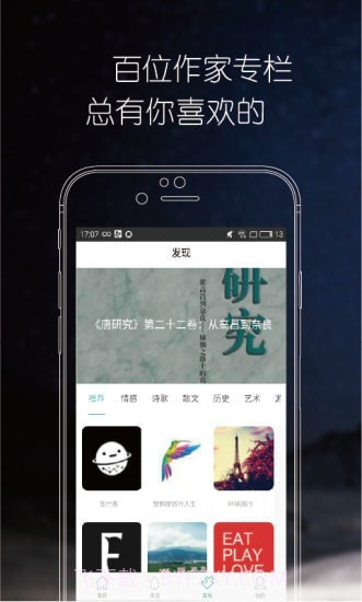 九点读书截图2 九点读书截图2