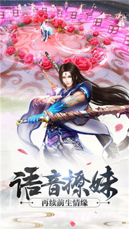 仙罡大陆截图2 仙罡大陆截图2