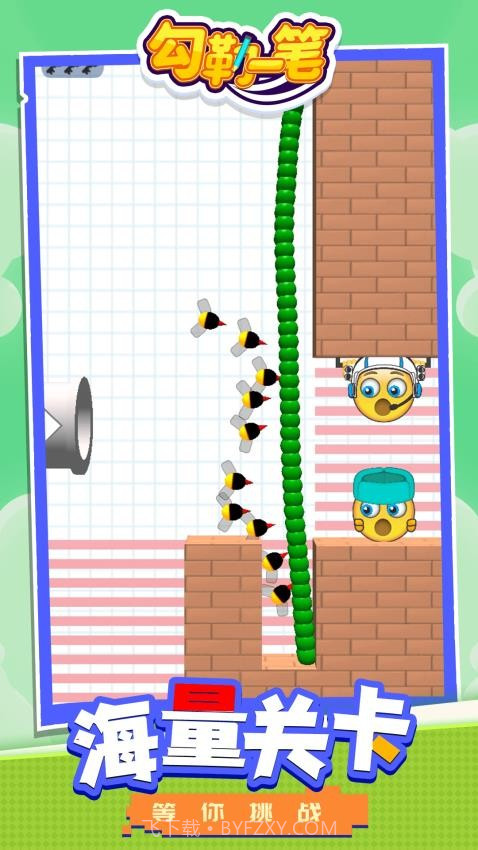 勾勒一笔修改版截图3