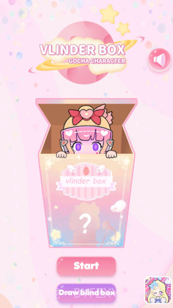 我的惊喜盲盒截图3 我的惊喜盲盒截图3