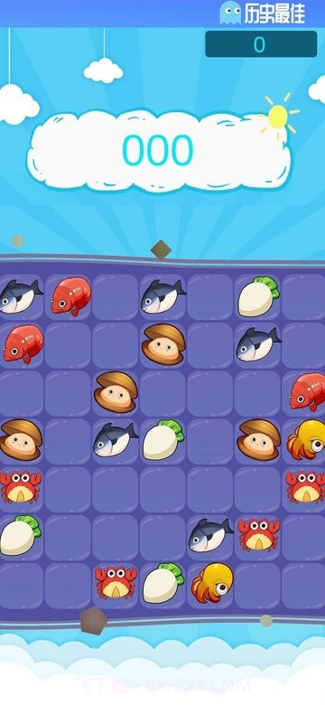 不一样的三消中文版截图3