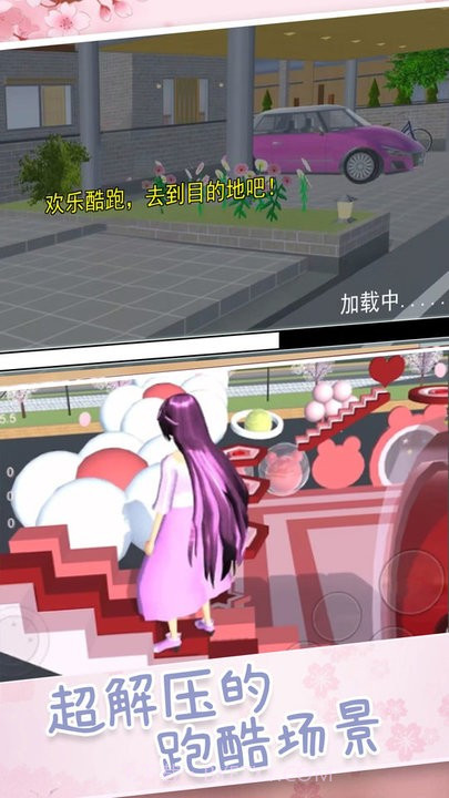 超人气樱花偶像官方版截图3