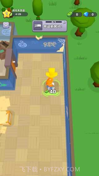 旅社大改造存档版截图4