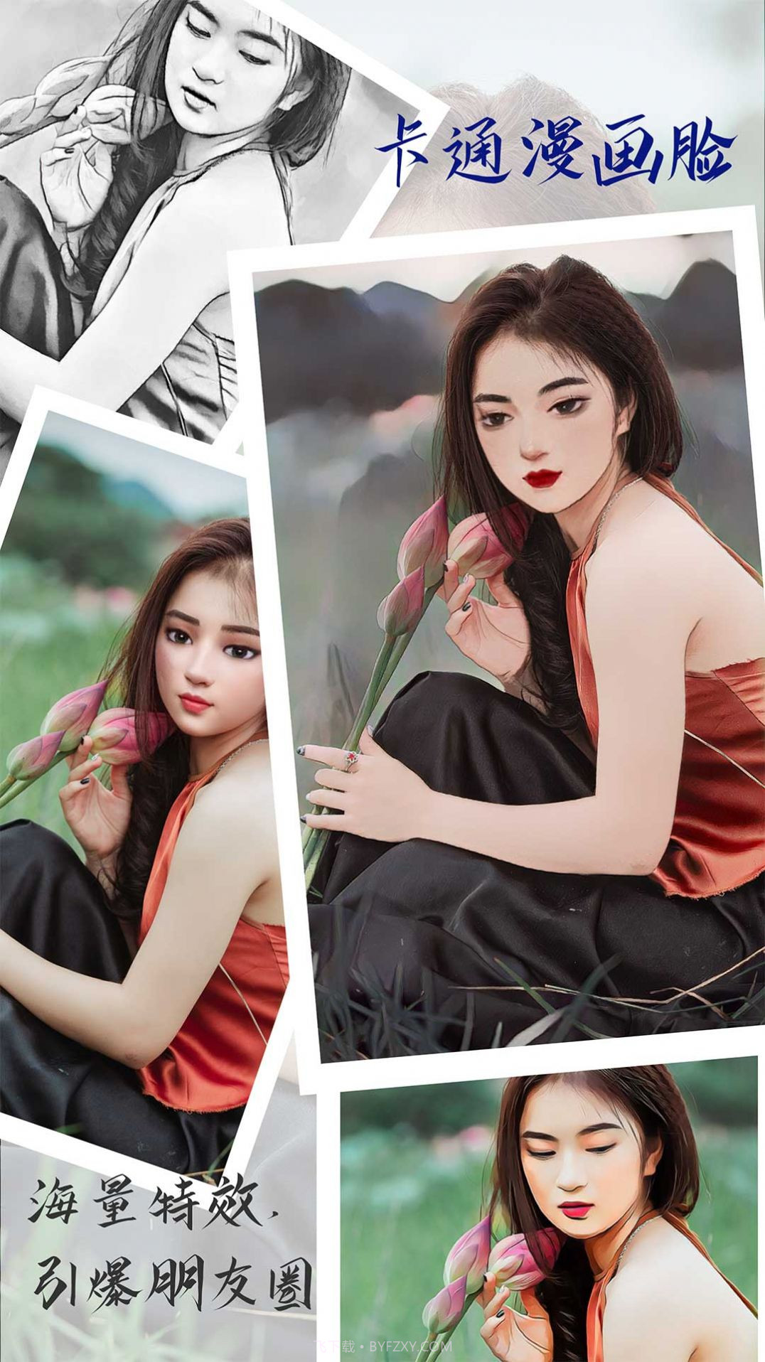 漫秀相机截图3 漫秀相机截图3