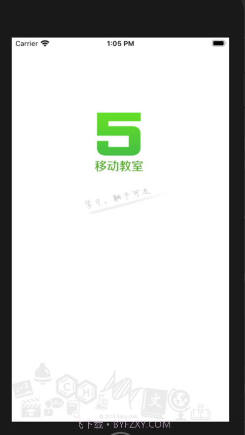移动教室截图1 移动教室截图1