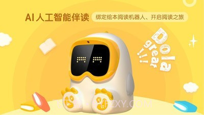 环球少儿截图1 环球少儿截图1