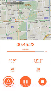 VeryFitPro免费正版截图3