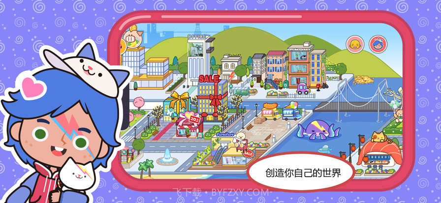 米加小镇：世界沙漠酒店精简版截图3