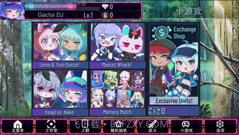 加查艺术作品(Gacha club Edition)中文截图2 加查艺术作品(Gacha club Edition)中文截图2