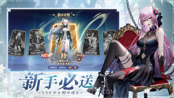 永夜降临：复苏官方版截图2