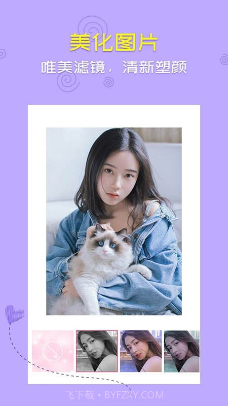 音乐相册截图3 音乐相册截图3