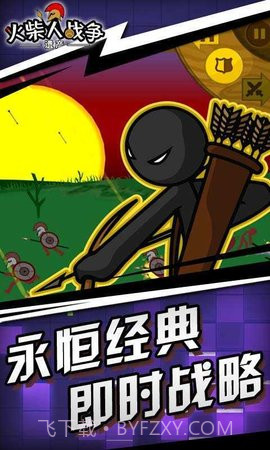 火柴人战争遗产(Stick War Legacy)截图1 火柴人战争遗产(Stick War Legacy)截图1