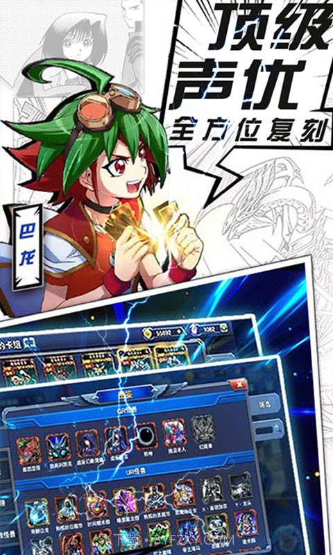 暗黑神话幻神版截图2 暗黑神话幻神版截图2