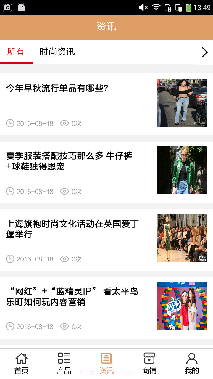 乐町截图3 乐町截图3