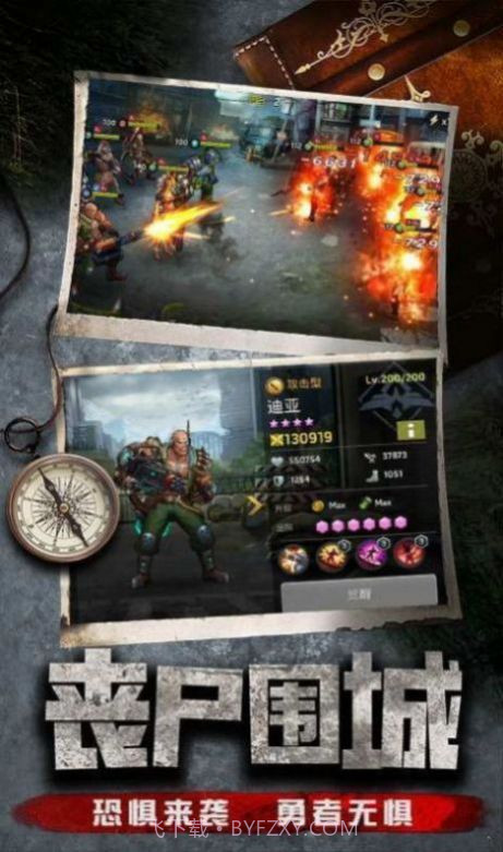 废土潜行v1.11.44截图1