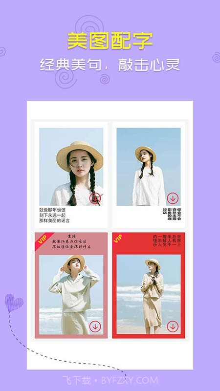 音乐相册截图5 音乐相册截图5