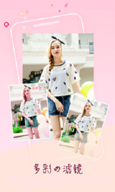 萌趣贴纸相机截图2 萌趣贴纸相机截图2