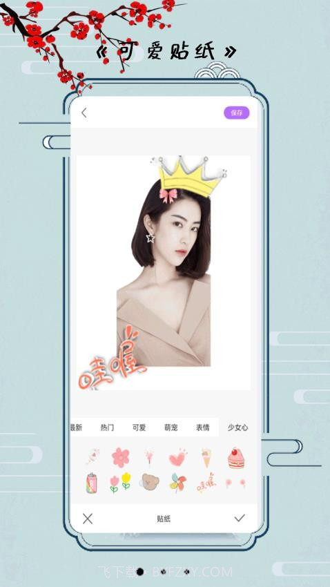 小全能相机官方版截图3