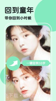 轻言相机截图2 轻言相机截图2