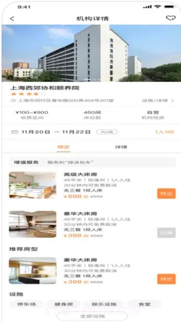 南山悠游截图3 南山悠游截图3