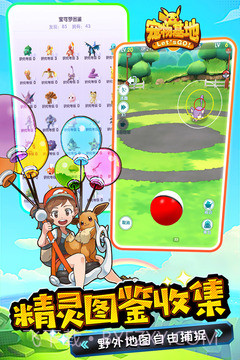 宠物基地免费版截图1 宠物基地免费版截图1