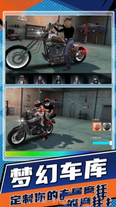 快速摩托车狂飙截图2 快速摩托车狂飙截图2