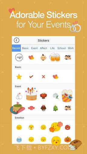 极致华美日历 SolCalendar截图4