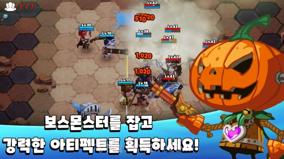 碰碰竞技场截图1