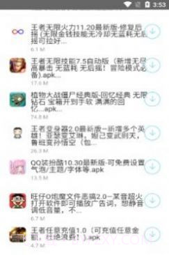 北辰车库分享乐园最新版截图3 北辰车库分享乐园最新版截图3