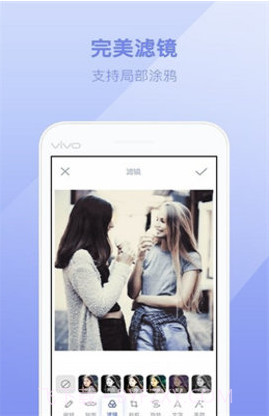 轻丽颜相机截图1
