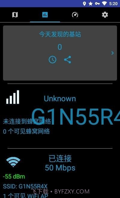 信号强度v2.0.0截图2
