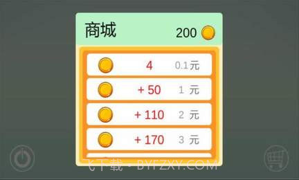 点点大作战手游截图1 点点大作战手游截图1