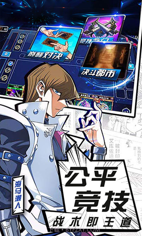 暗黑神话幻神版截图3 暗黑神话幻神版截图3