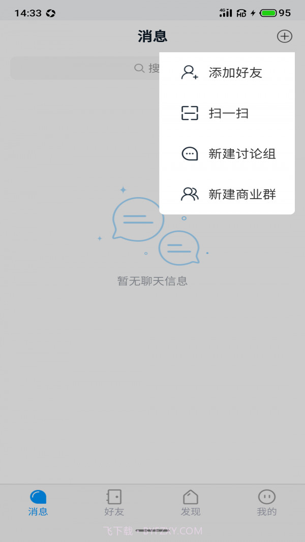 聆听办公截图1 聆听办公截图1