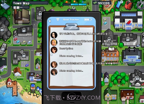 夏日传说1.86汉化安卓截图3 夏日传说1.86汉化安卓截图3