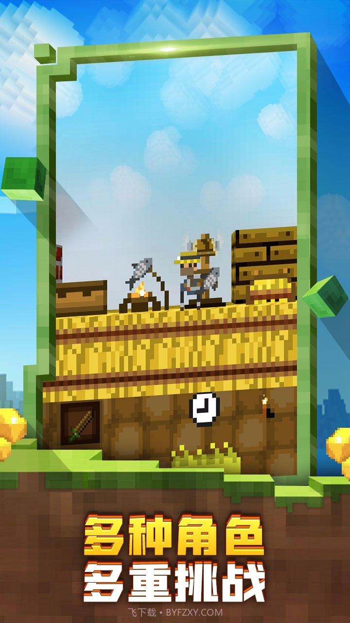 迷失的矿工手机版截图2