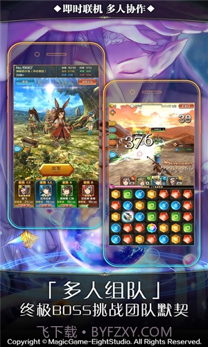 诺文尼亚截图3 诺文尼亚截图3