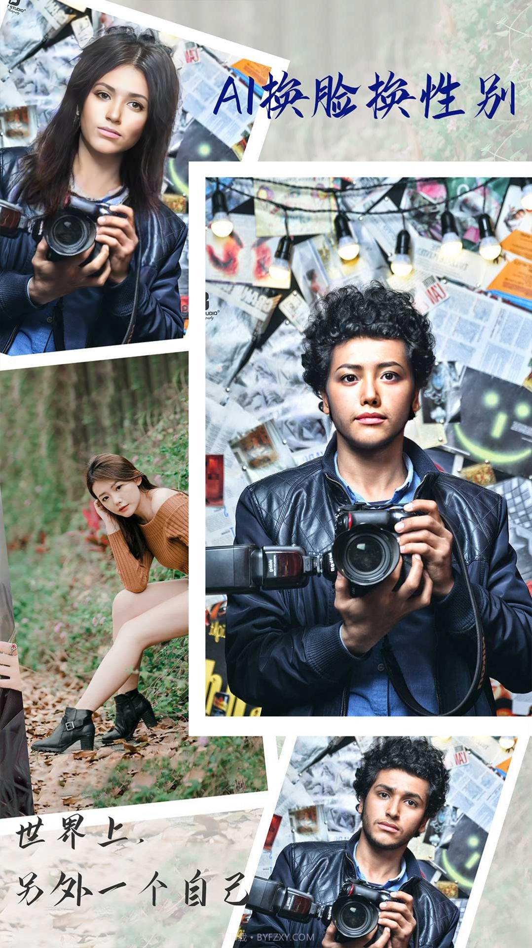 漫秀相机截图1 漫秀相机截图1