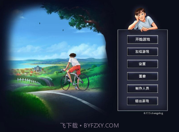 夏日传说1.95汉化安卓截图2