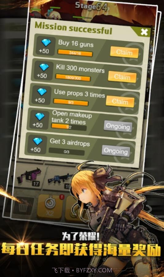 玩枪我贼6截图3