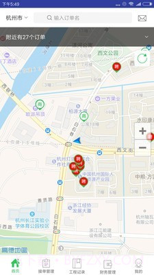 防水在线最新版截图2 防水在线最新版截图2