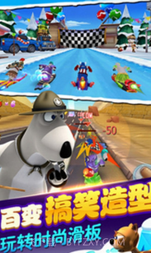 倒霉熊极速狂飙v1.0.1截图3