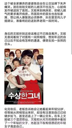 芭蕉视频会员免登录截图1