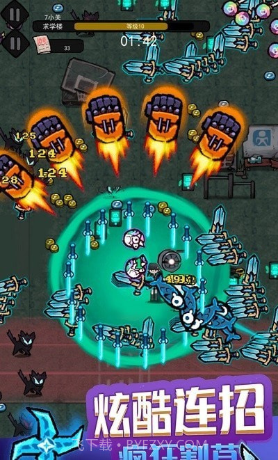 暗黑模拟器截图3